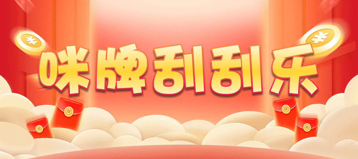 加拿大PC预测网,28在线开奖,PC走势,结果咪牌,专业的加拿大pc预测分析网站
